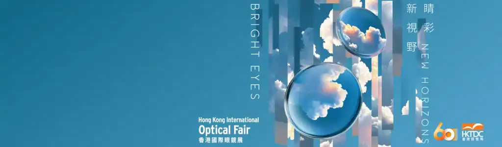 Hong Kong International Optical Fair 2026