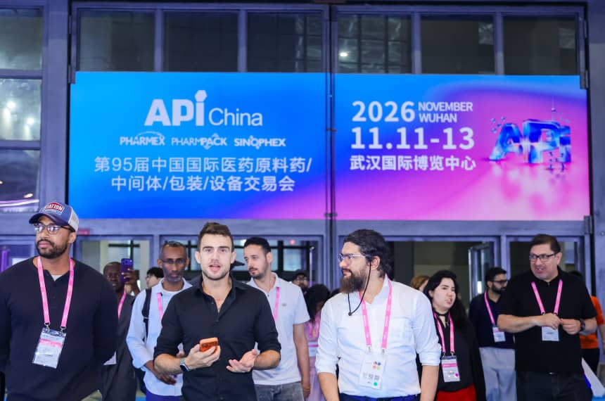 The 95th API China 2026