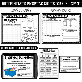 Shared Supplies (Supply Caddy) STEM Challenge - Back to School STEM Activity - Image 3
