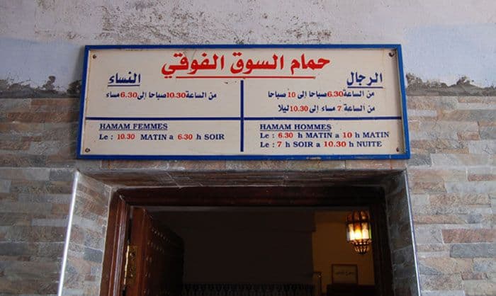 hammam Tetuán