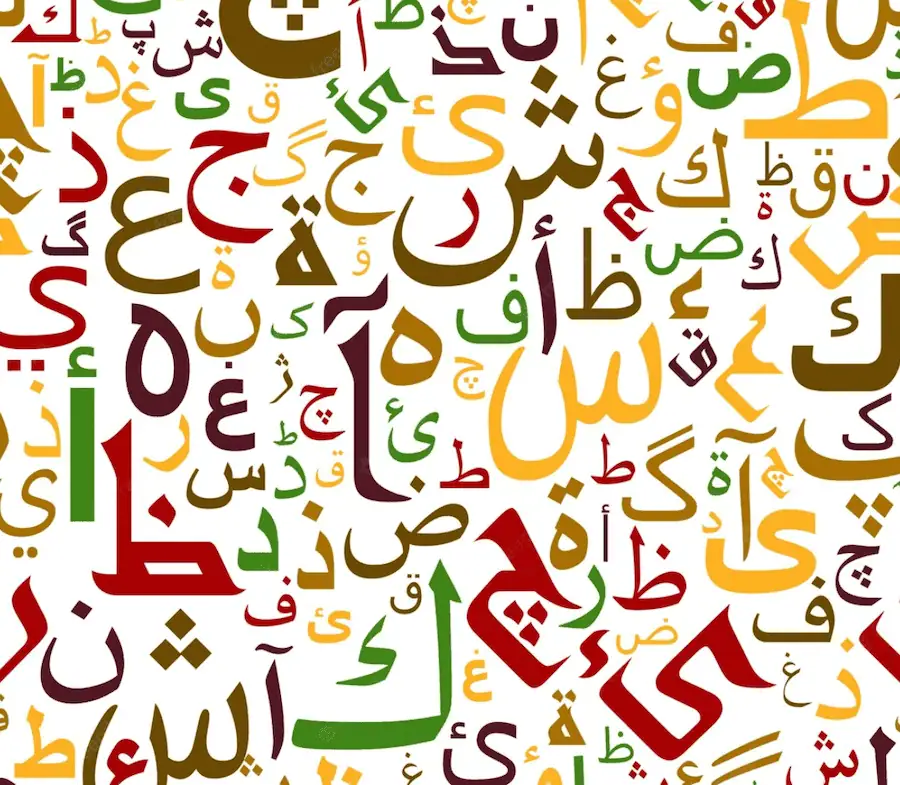 que significa inshallah