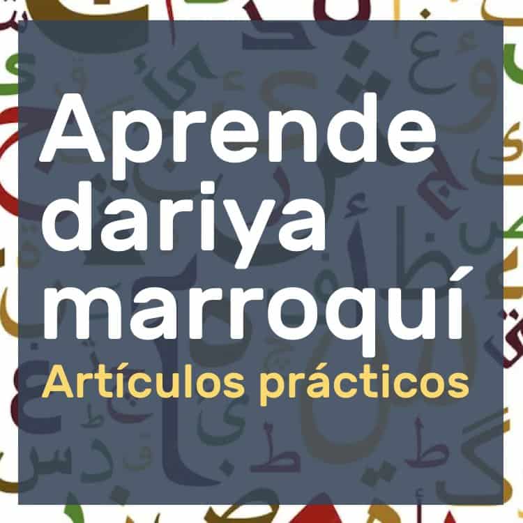 Guía práctica para aprender darija marroquí con artículos útiles y acuarelas únicas.
