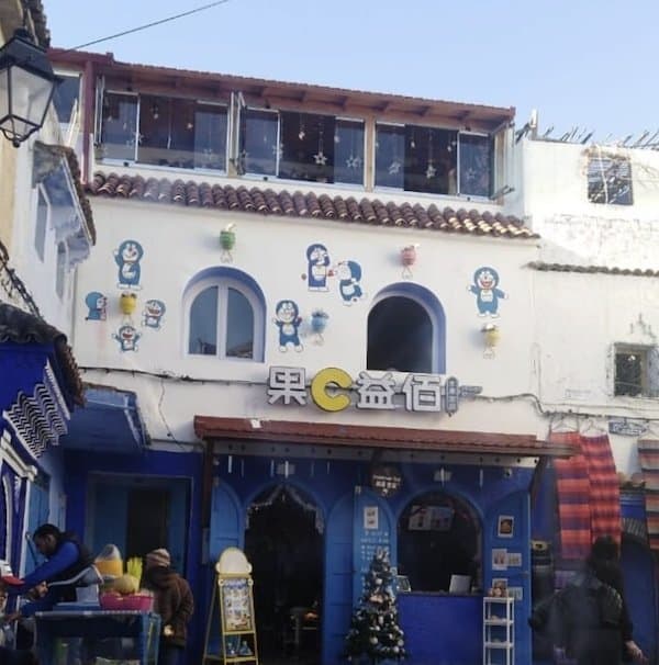 Fachada colorida en Tetuán decorada con muñecos y adornos navideños.