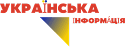 Українська Інформа́ція