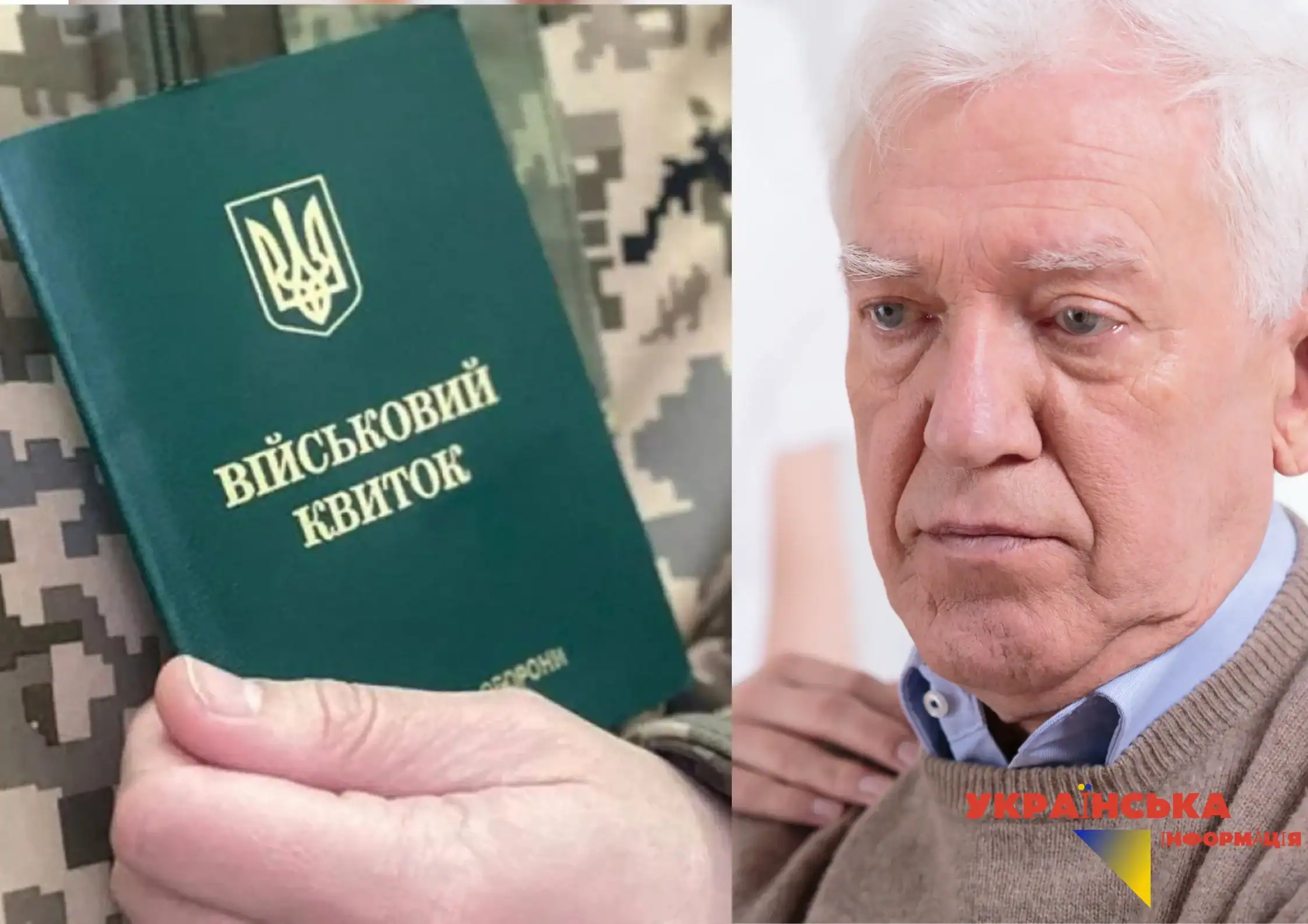 Mobilization after 50+ years: is it legal? where do they serve? age limit?