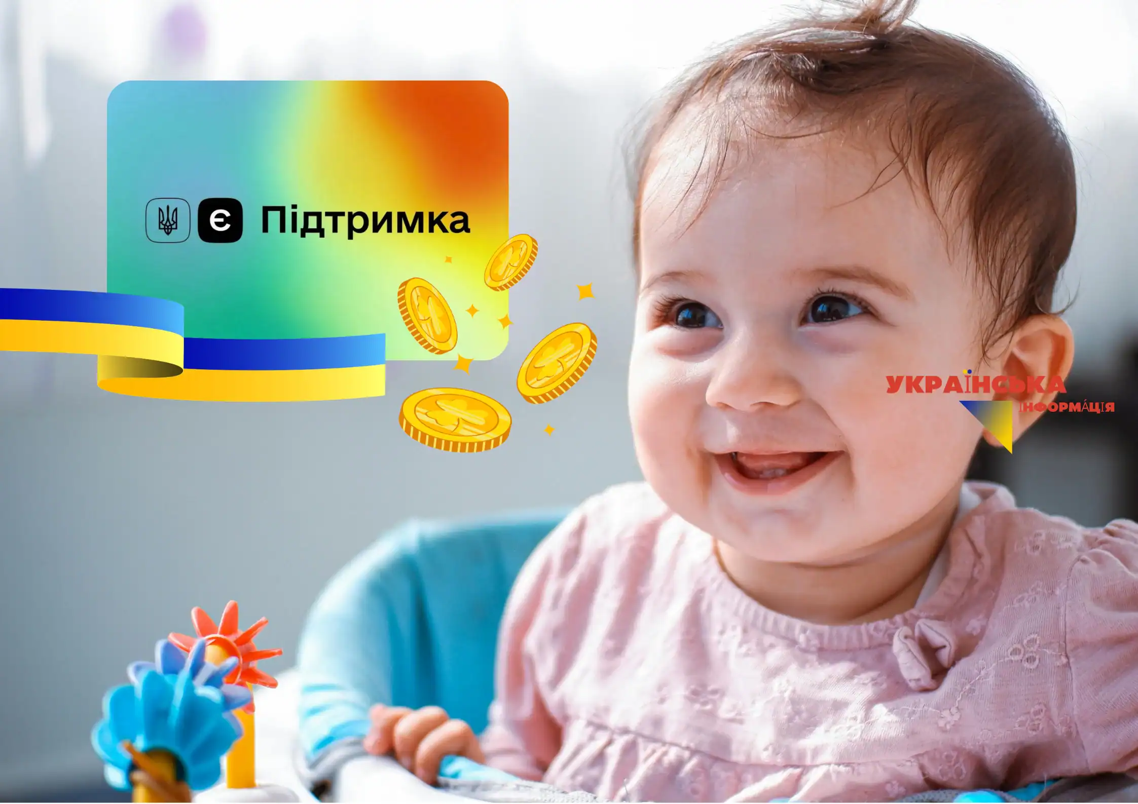 Повернення виплат на дітей ВПО: Гетманцев назвав крайній термін подачі заяви, щоб отримати гроші