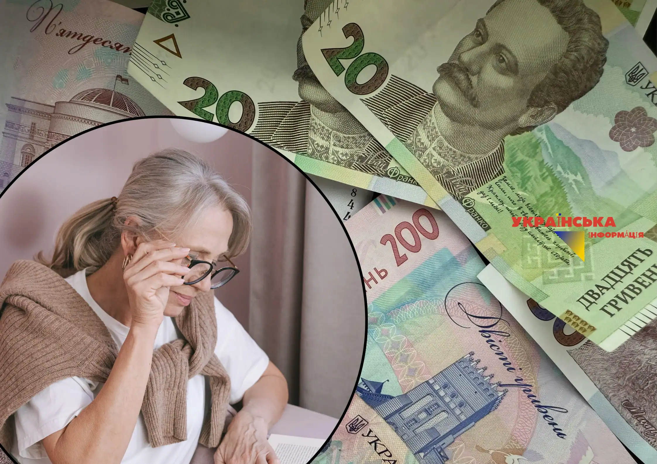 Перерахунок пенсій за постановою №236: автоматичне підвищення з 1 березня 2026 — хто і на скільки отримав