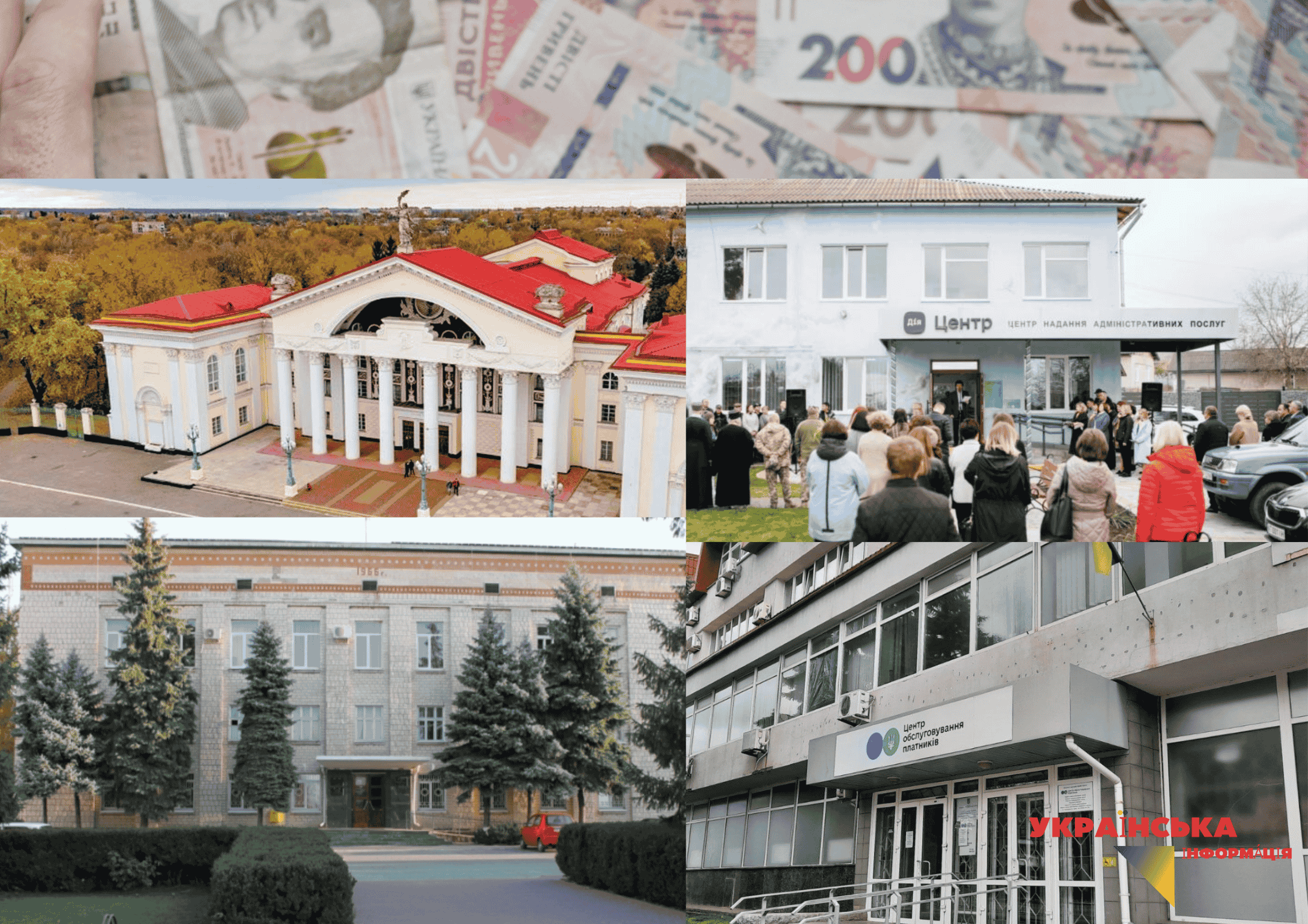 Как получить социальную помощь жителям общин в Желтых Водах, Городенке, Лебедине и Могилев-Подольском