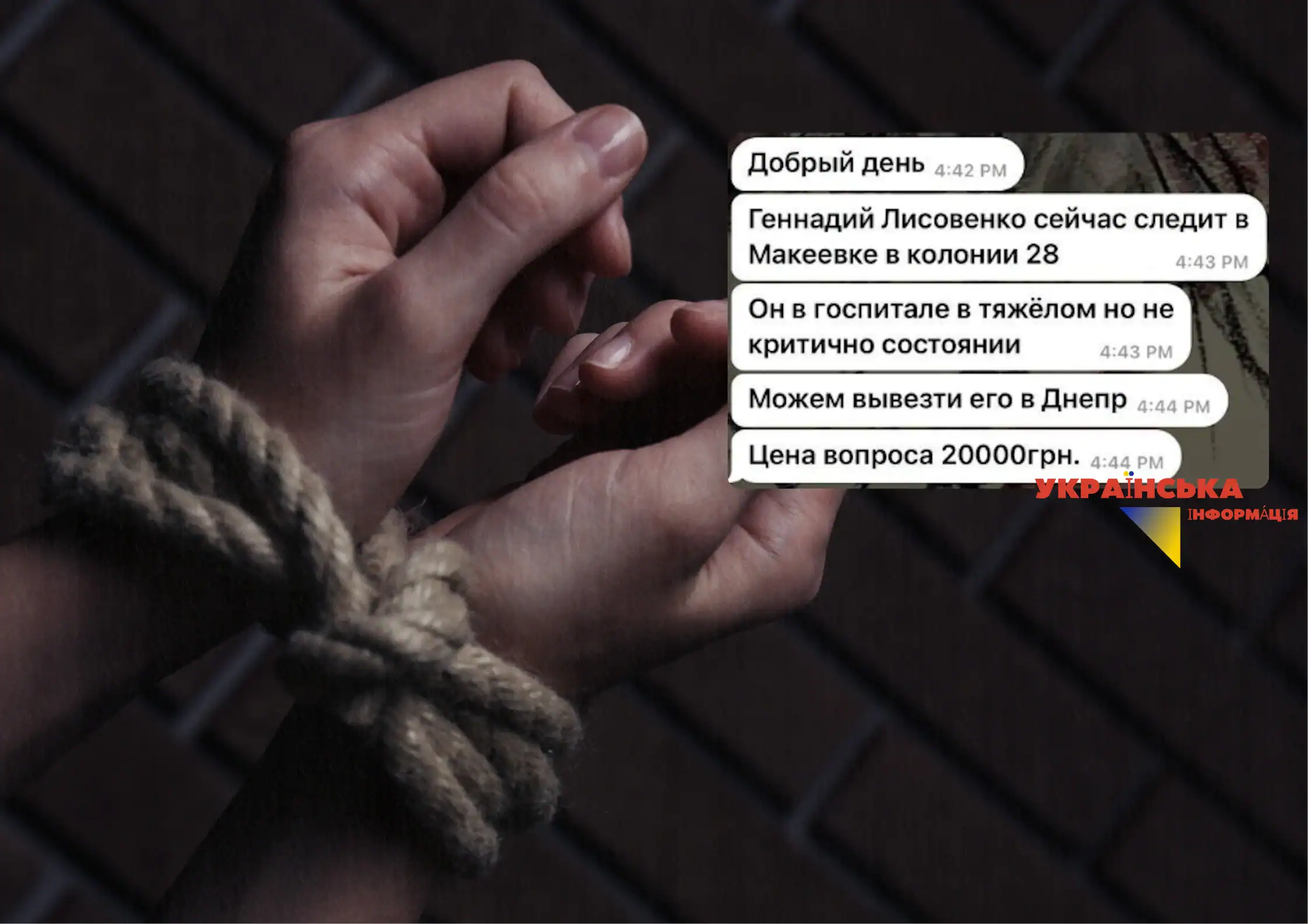 Зниклі безвісти 2026: як Україна шукає понад 90 тисяч людей та як не потрапити на гачок шахраїв, які обманюють родини