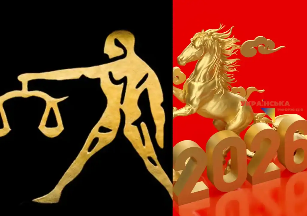 Horoscope for 2026 LIBRA