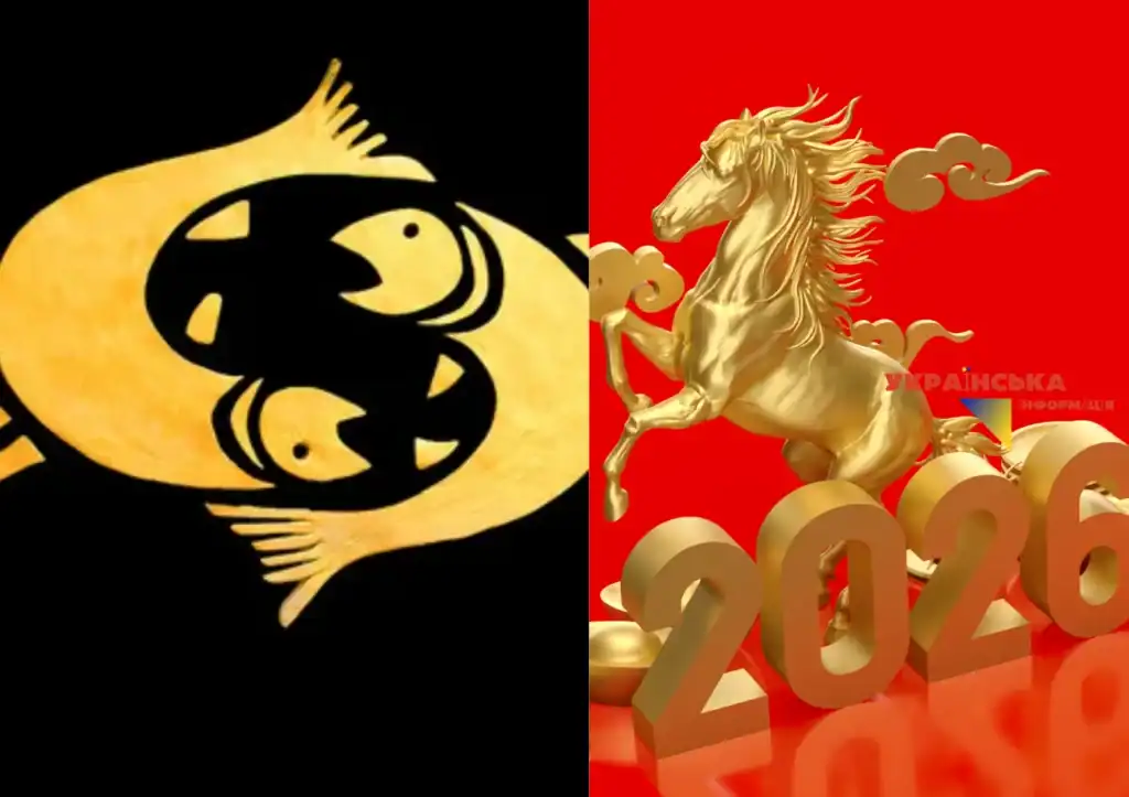 Horoscope for 2026 Pisces