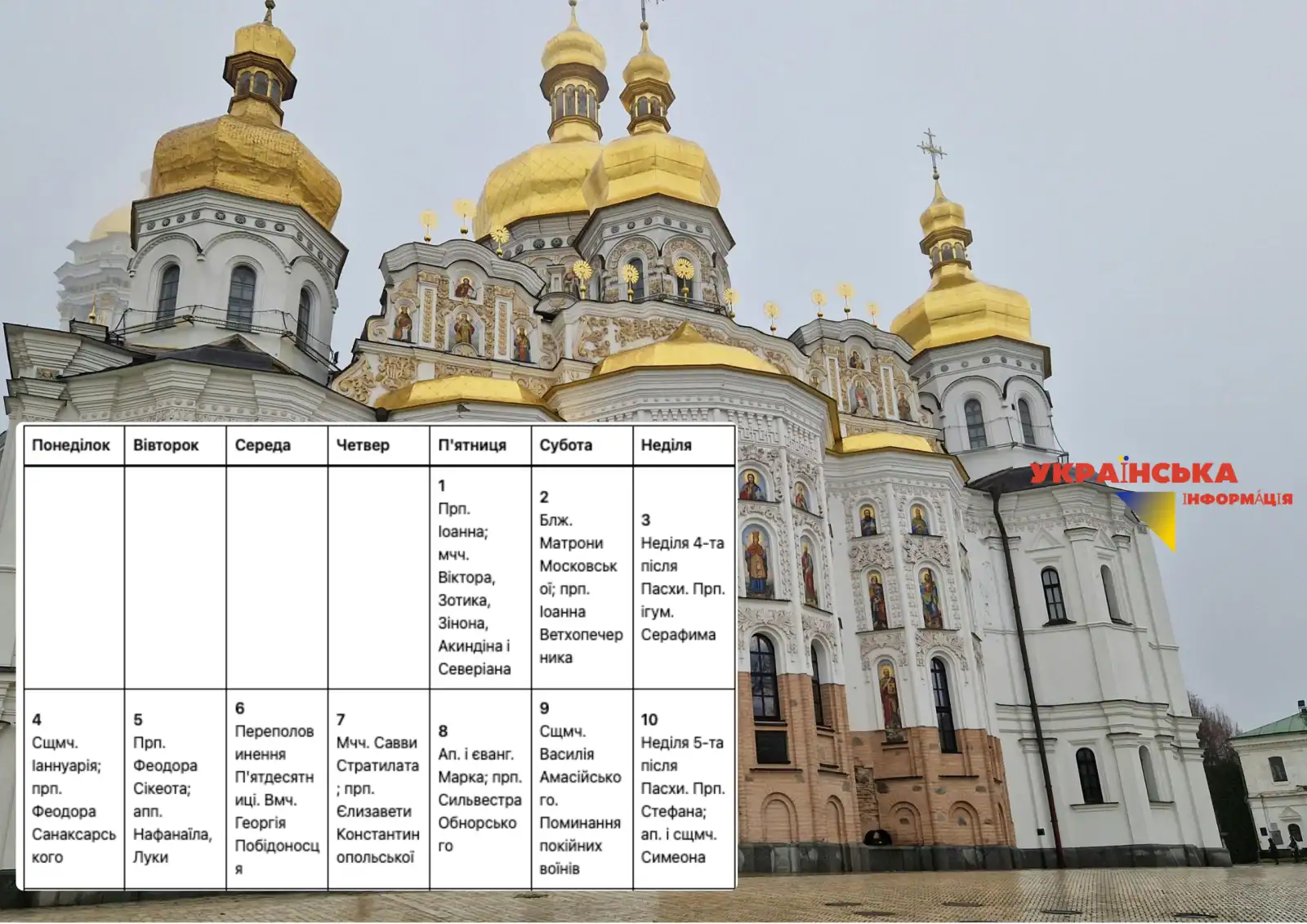 Church calendar for May: detailed schedule of what holiday is today by day