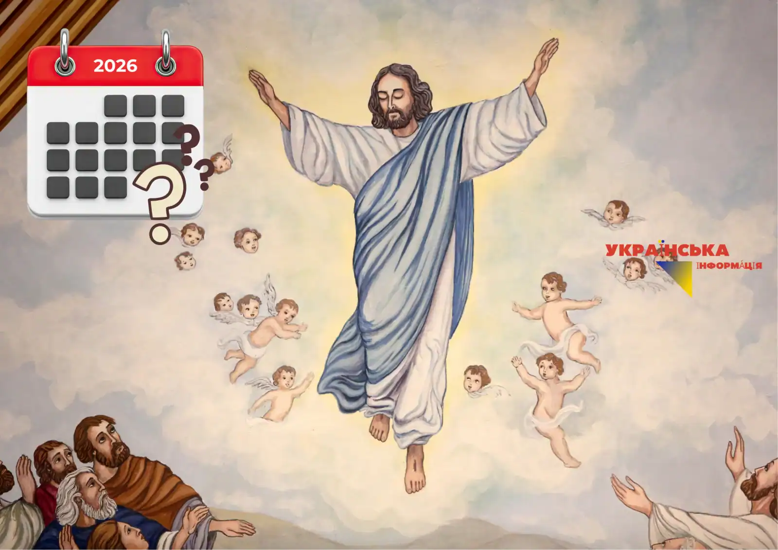 When is Ascension Day in 2026: the exact date, main traditions and what you absolutely cannot do