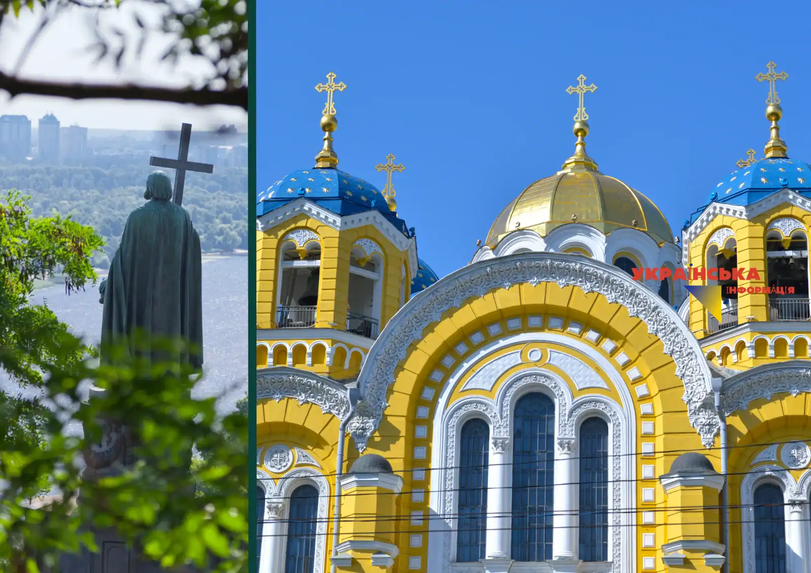 When is St. Volodymyr’s Day in 2026 according to the new and old calendar, Ukrainian Statehood and the Baptism of Kyivan Rus
