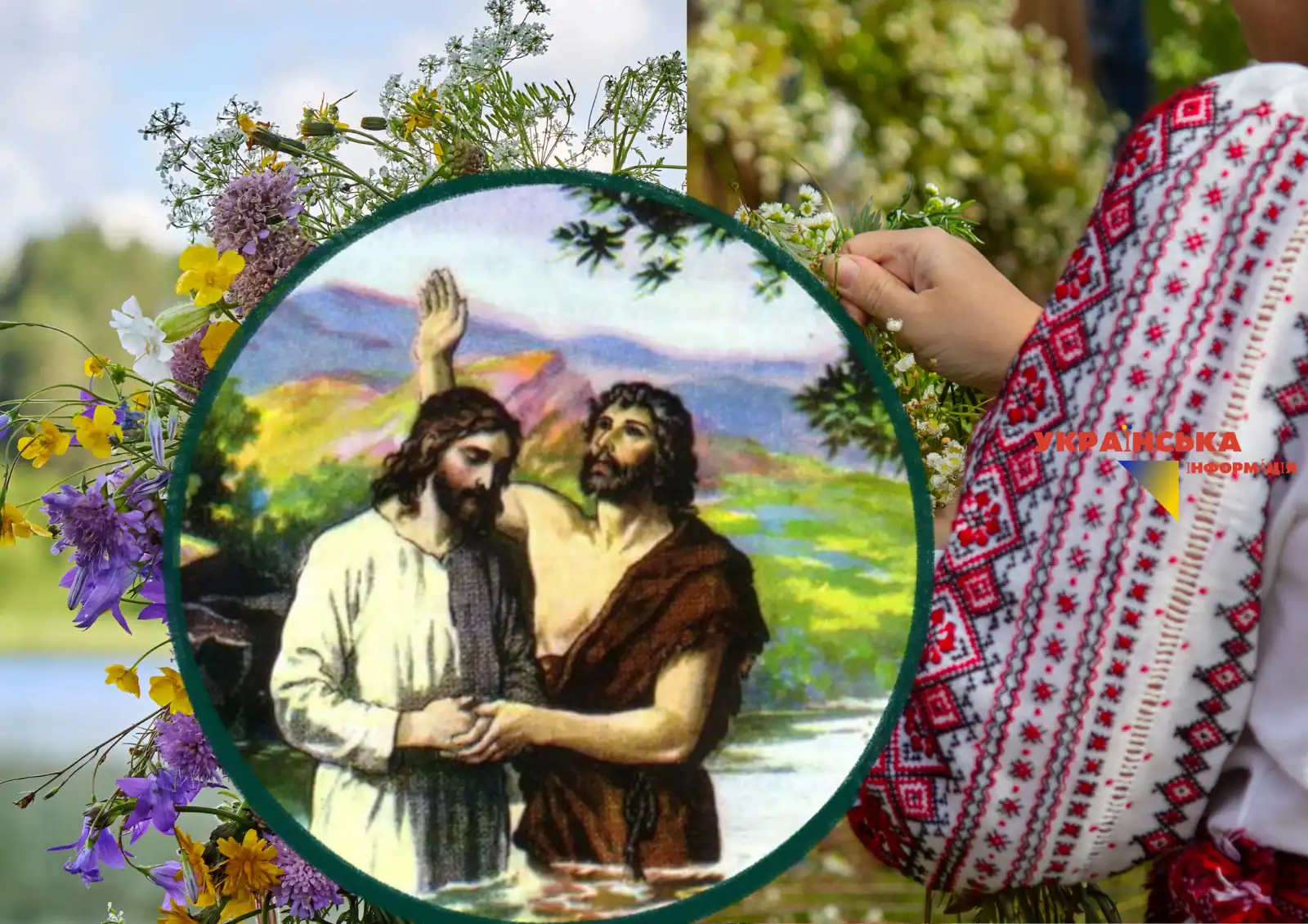 When is the Nativity of John the Baptist 2026 according to the new and old calendar (Ivan Kupala)