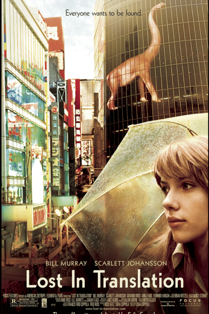 Труднощі перекладу (2003)