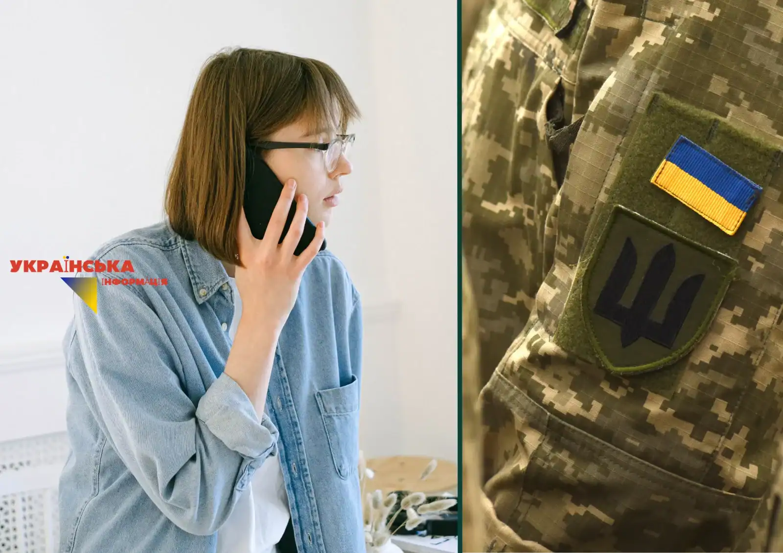 Kyiv CCC hotline: find out where the detained person is, leave a complaint, or get information on the case
