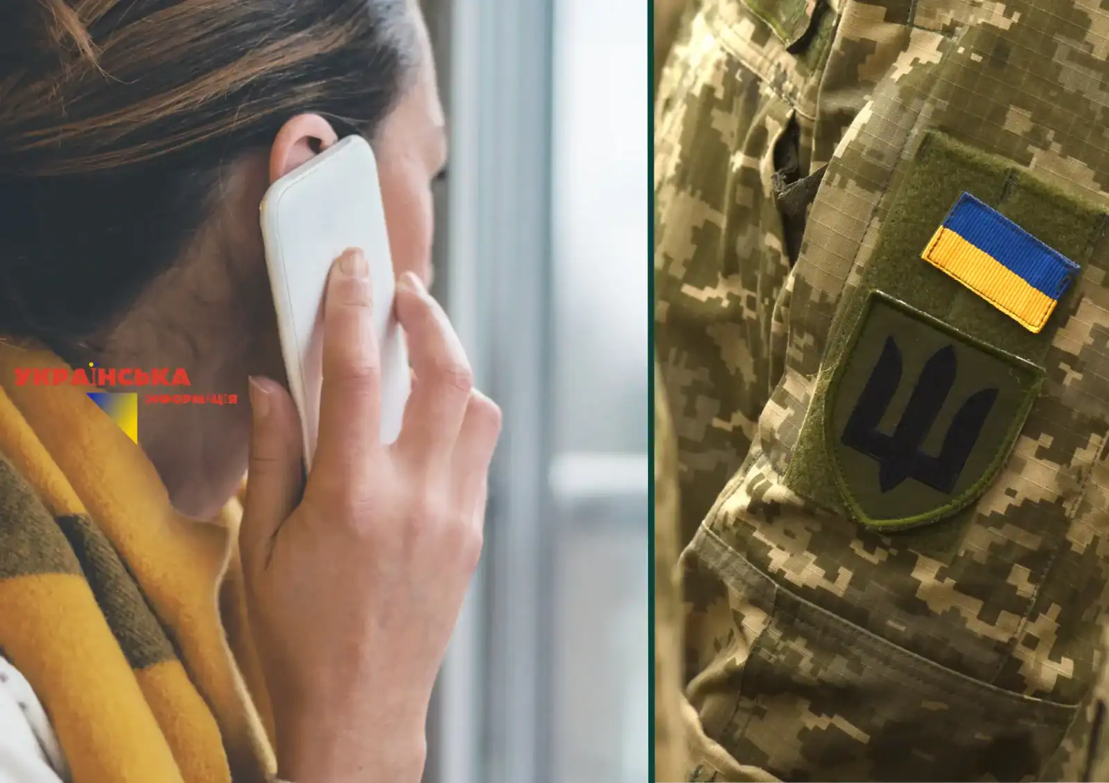 Гаряча лінія ТЦК Житомира: дізнатись про людину, залишити скаргу чи отримати інформацію по справі