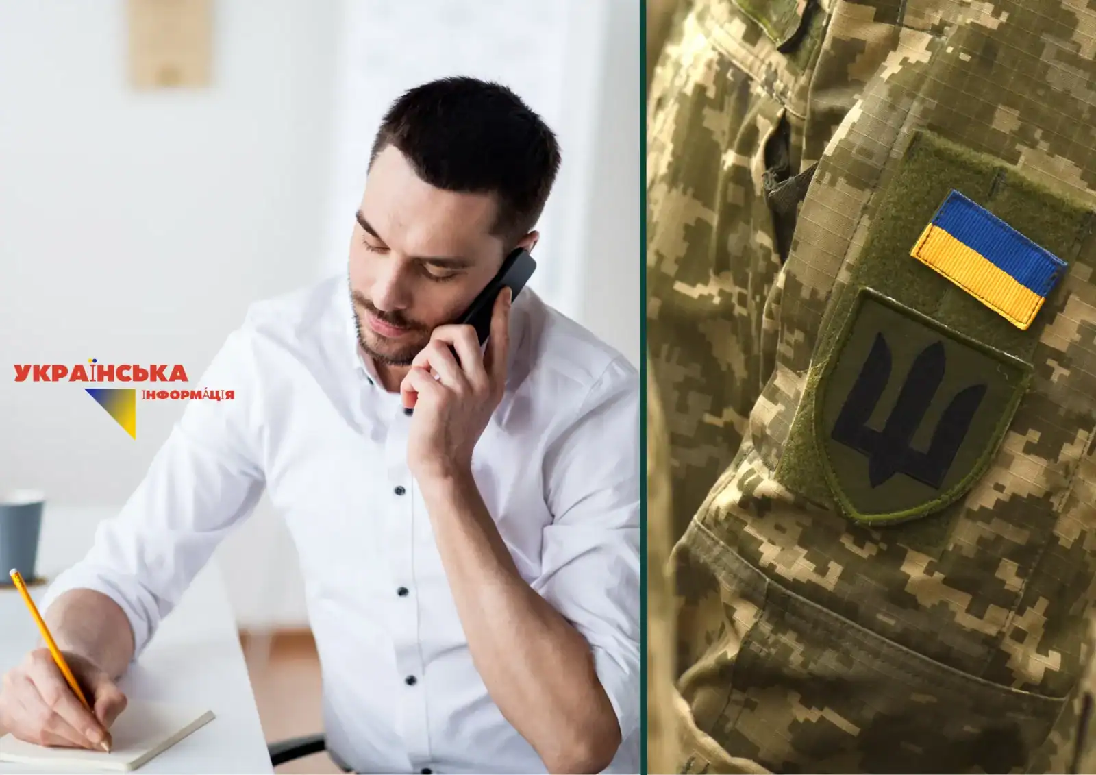 Ternopil CCC hotline: find out where a person is after detention or leave a complaint