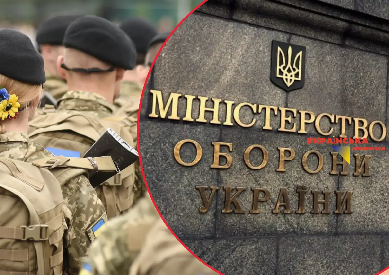 Трансформація ЗСУ: до 170 000 грн виплат та гарантована відстрочка. Міноборони розкрило деталі нових мотиваційних контрактів