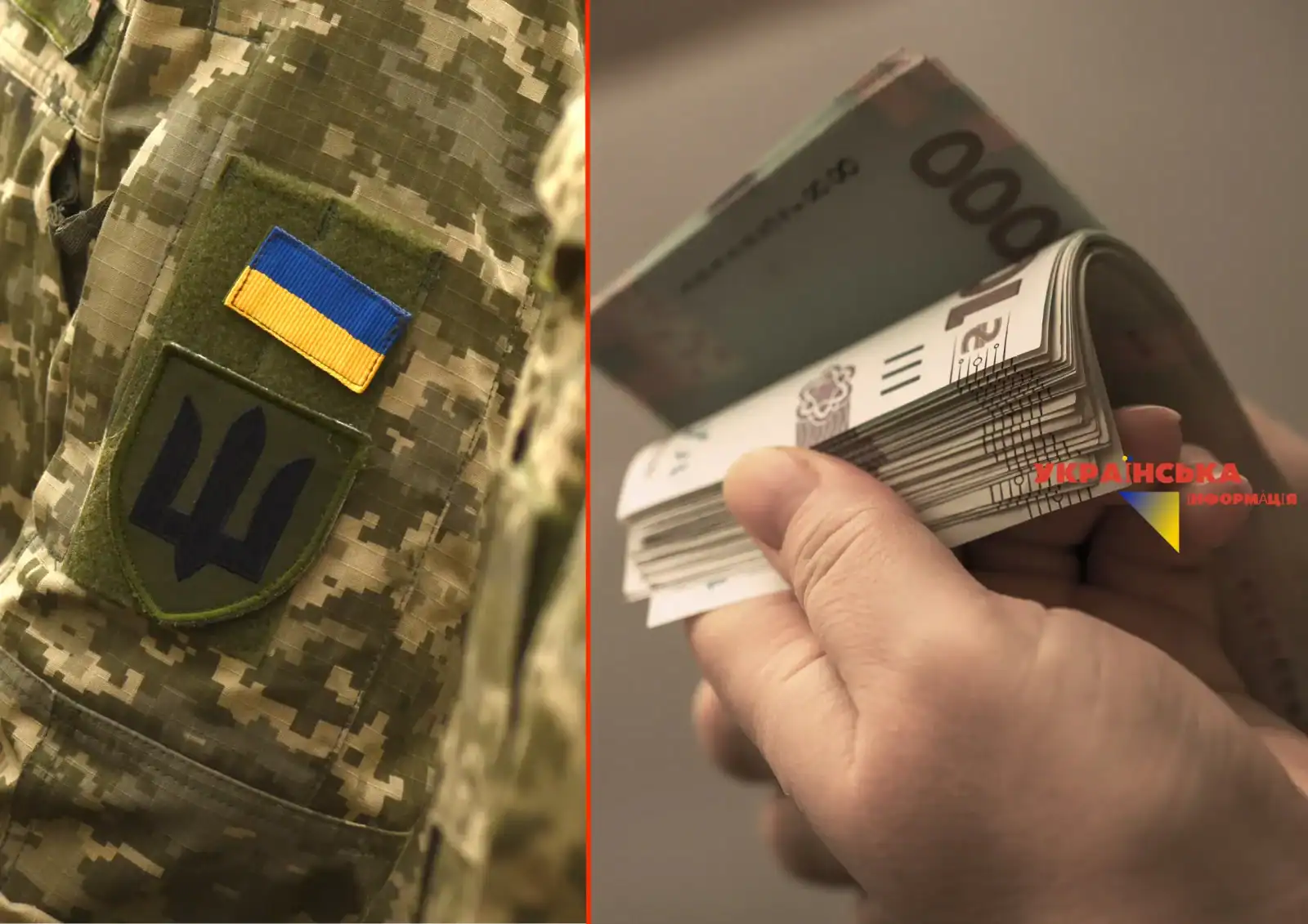 New payment of 10,000 UAH for the Armed Forces of Ukraine: How to get the guaranteed minimum from July 2026