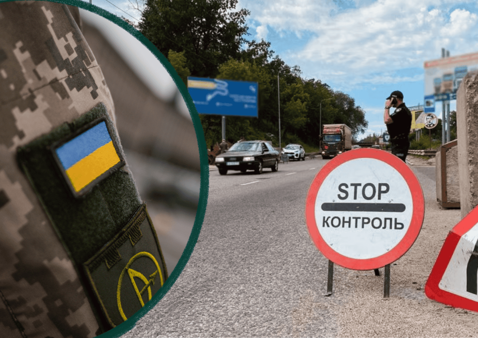 New rules for checking at checkpoints: the CCC clarified an important nuance for drivers
