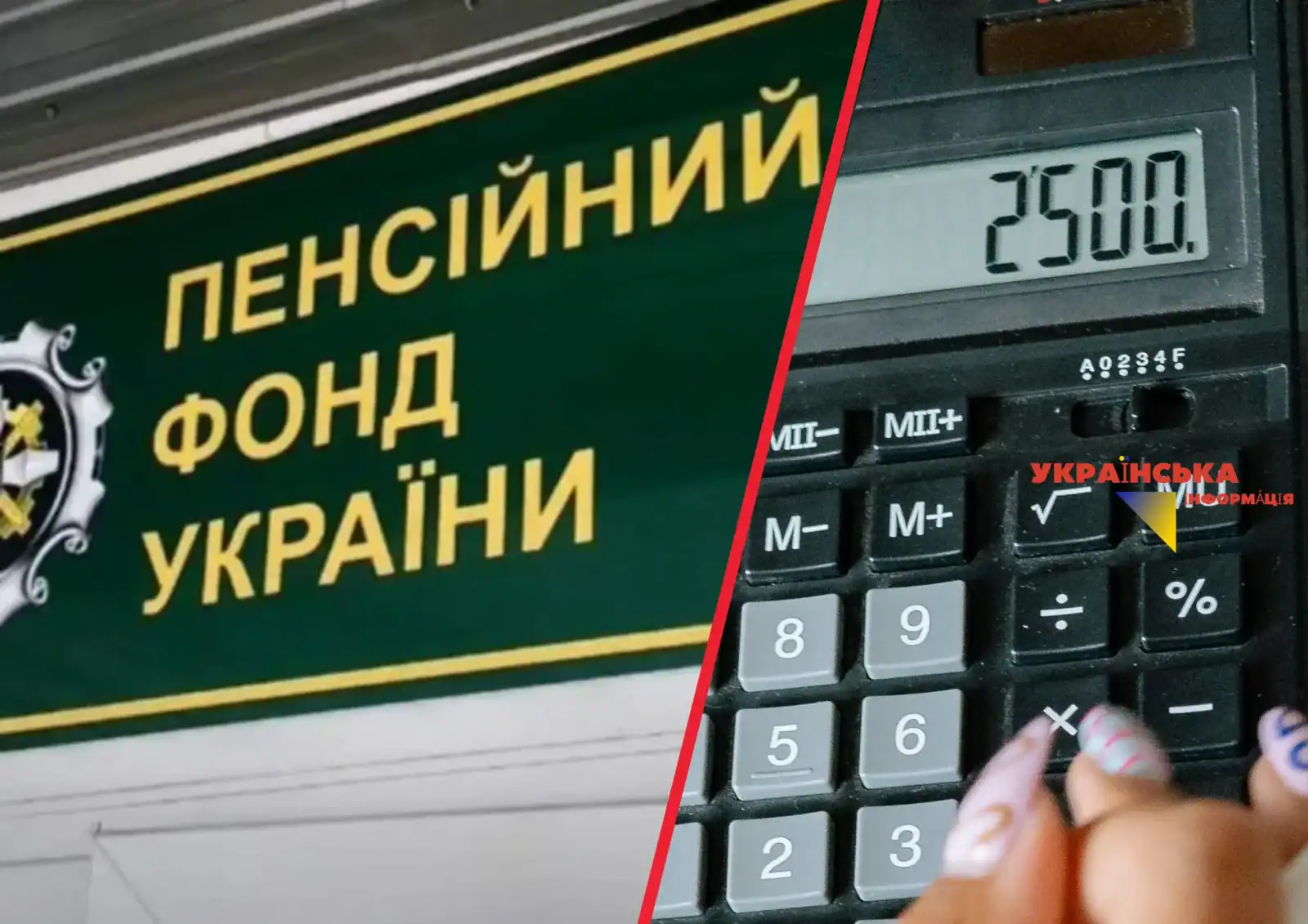 Що буде, з тими хто не оцифрував трудову книжку до червня 2026 року: офіційне роз’яснення ПФУ