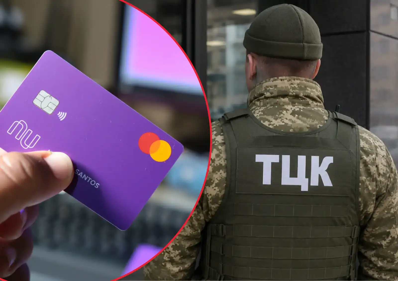 Fines of 17,000 UAH from the CCC: who will have their bank accounts blocked en masse