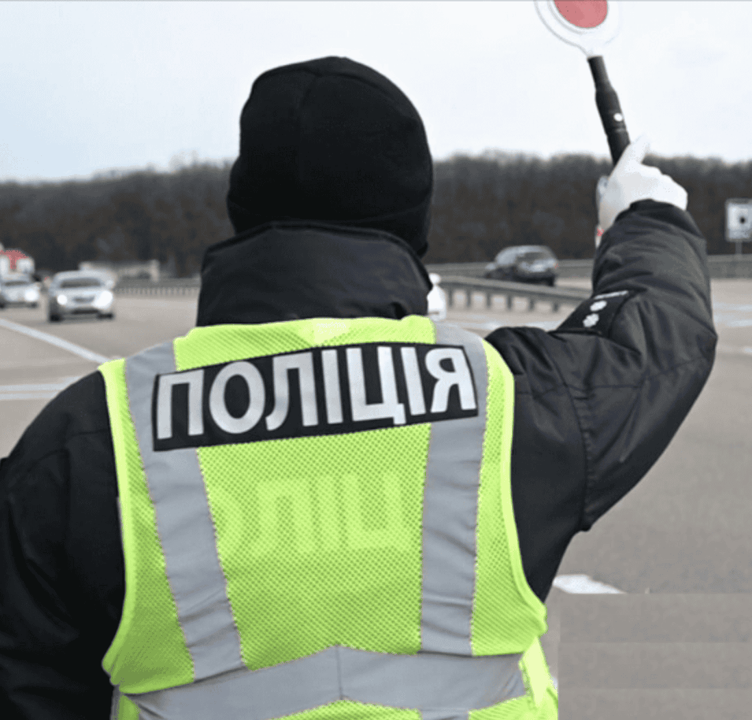 зупинки авто на блок посту для перевірки