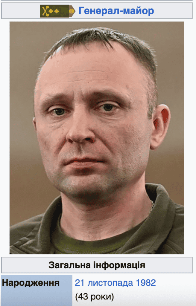 На фото генерал-майор Михайло Драпатий, вік 43 роки