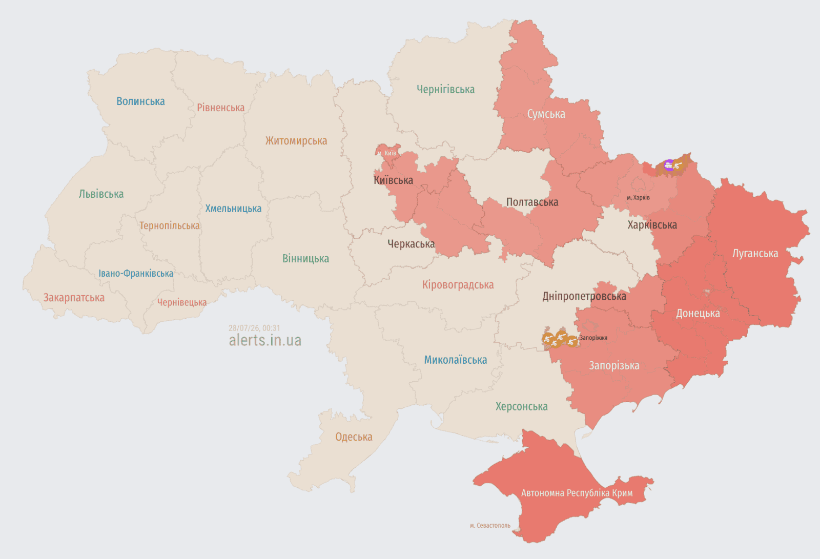 В Україні оголошено повітряну тривогу загроза балістики для північно-східного напрямку