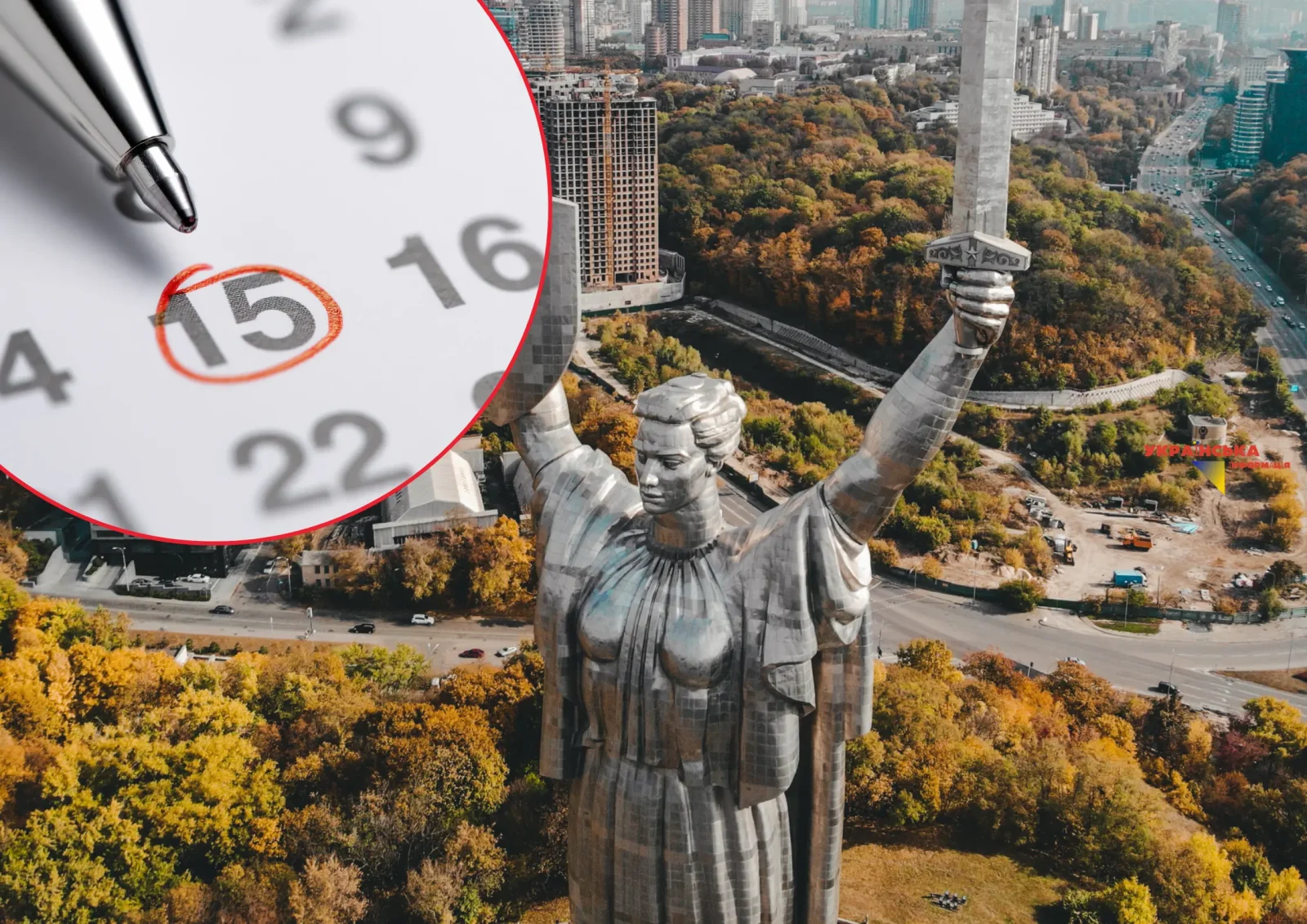 Holiday calendar for October 2026: what important dates will Ukrainians celebrate