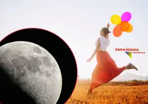Місячний календар на Вересень 2026 року: Енергетика фаз Місяця на кожен день