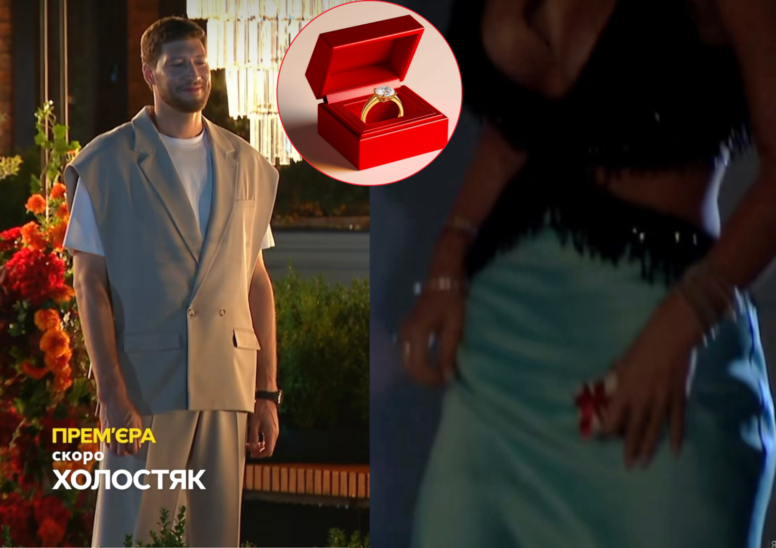 Новий сезон Холостяк 15 чи відома точна дата виходу першого випуску?