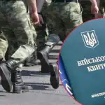 Нова підстава для відстрочки від мобілізації та звільнення зі служби - Законопроєкт №16118 від 01.10.2026р.