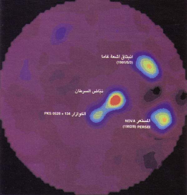 http://oloommagazine.com/images/Articles/11/SCI95b11N6-7_H02_005152.jpg