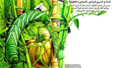 http://oloommagazine.com/images/Articles/14/SCI98b14N10_H03_007396.jpg