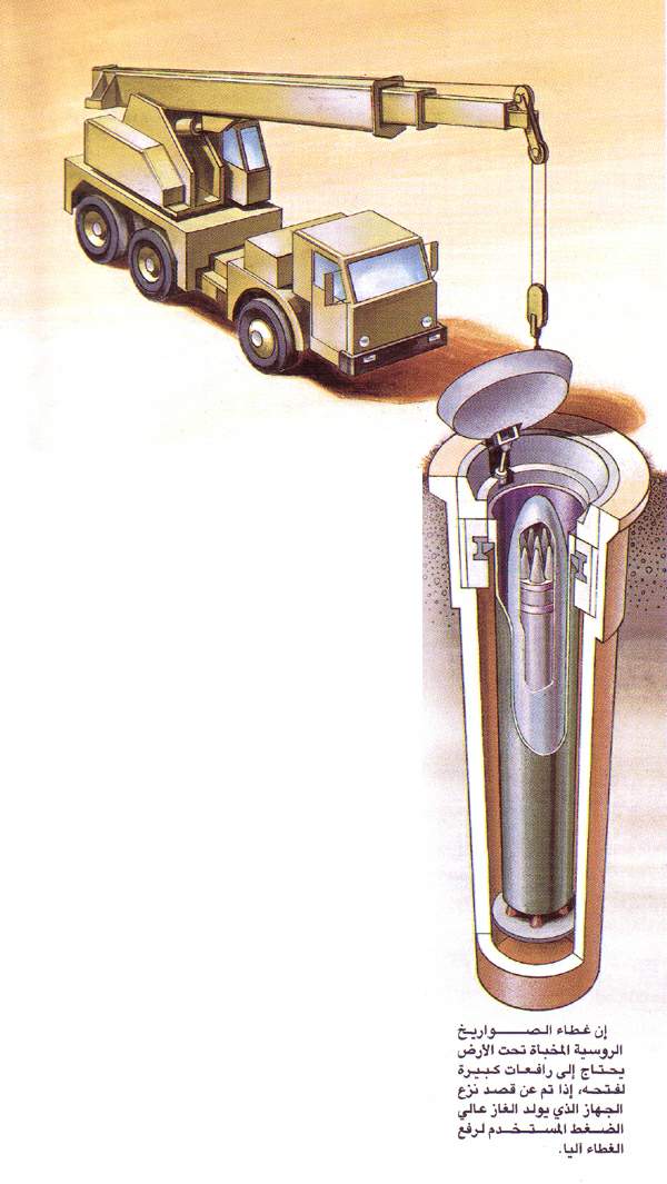 http://oloommagazine.com/images/Articles/14/SCI98b14N4_H02_007744.jpg
