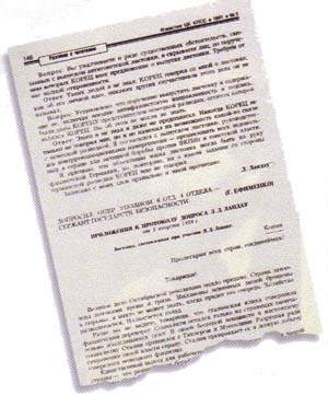 http://oloommagazine.com/images/Articles/15/SCI99b15N5_H01_008804.jpg