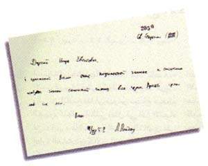 http://oloommagazine.com/images/Articles/15/SCI99b15N5_H01_008810.jpg