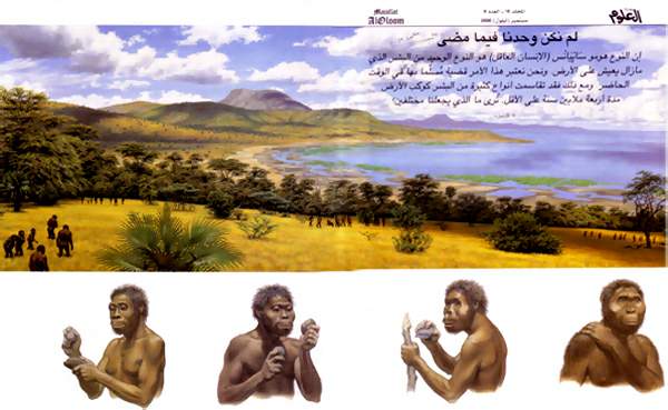 http://oloommagazine.com/images/Articles/16/SCI2000b16N9_H04_001351.jpg