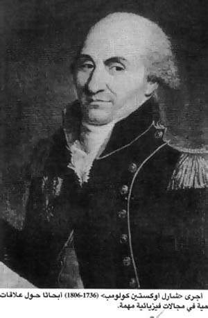 http://oloommagazine.com/images/Articles/16/SCI2000b16N9_H03_001344.jpg