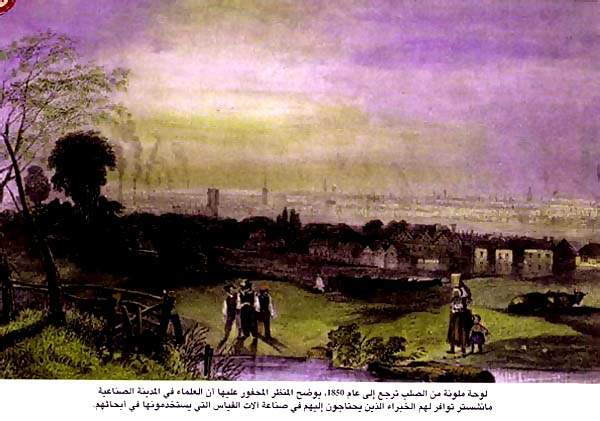 http://oloommagazine.com/images/Articles/16/SCI2000b16N9_H03_001349.jpg