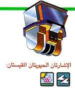 http://oloommagazine.com/images/Articles/16/SCI2000b16N10_H05_00814.jpg