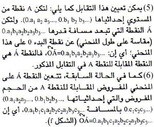 http://oloommagazine.com/images/Articles/18/SCI2002b18N7-8_H03_002452.jpg