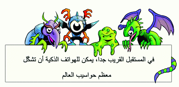 http://oloommagazine.com/images/Articles/2007/1/30%20copy.gif