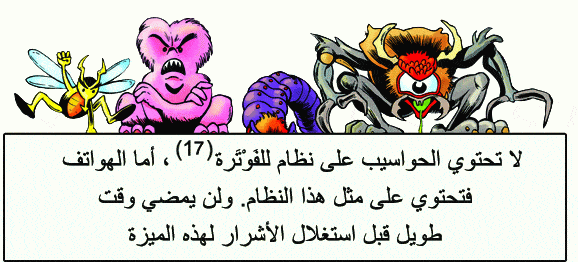 http://oloommagazine.com/images/Articles/2007/1/31%20copy.gif