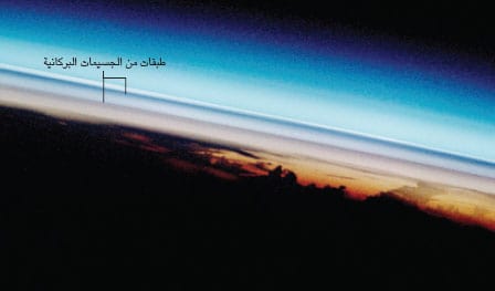 http://oloommagazine.com/Images/Articles/2010/5-6/2010_05_06_48_b.jpg
