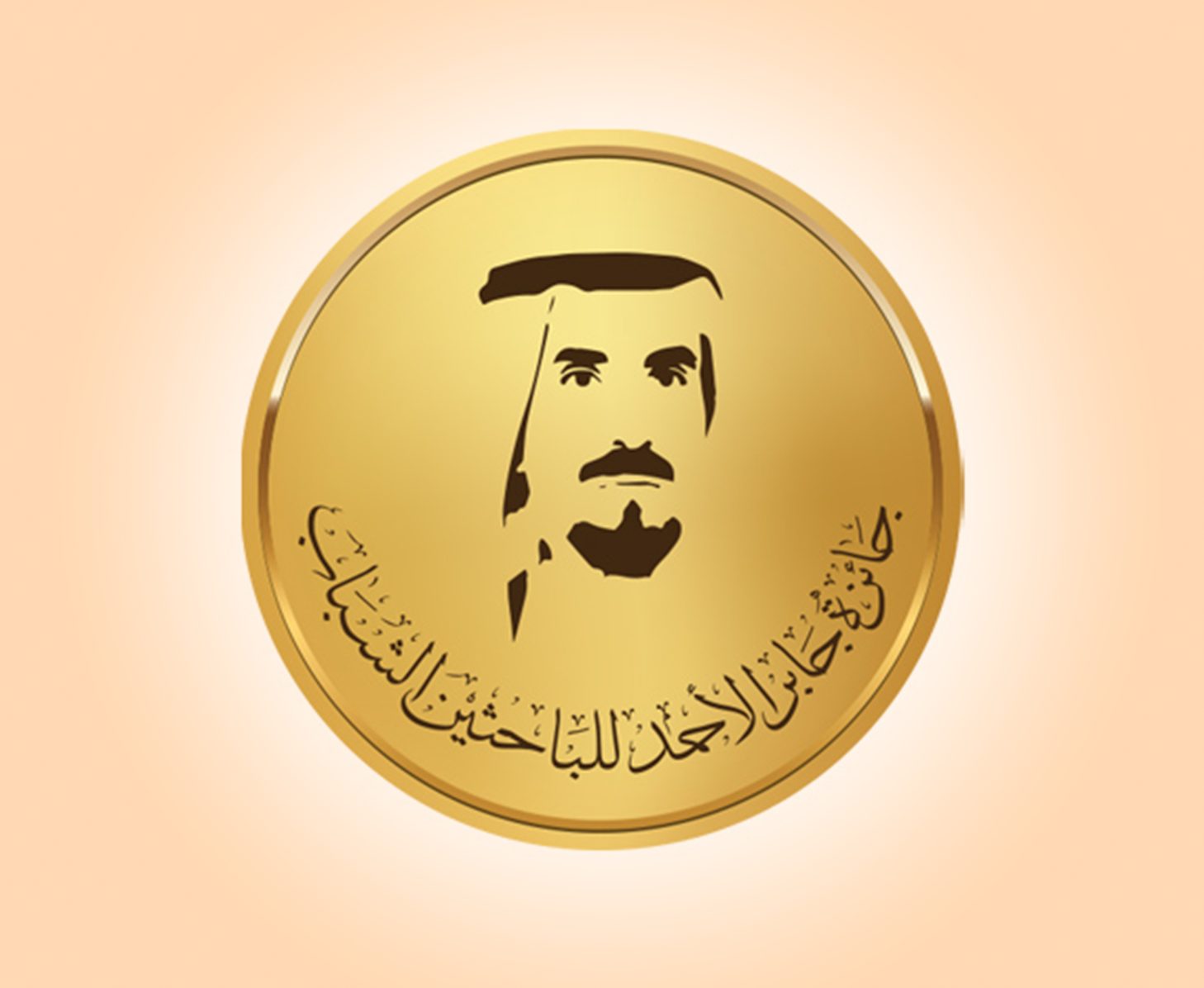 الفائزين بـجائزة جابر الأحمد للباحثين الشباب 2024
