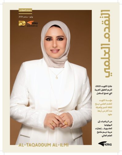 يوليو - سبتمبر 2026